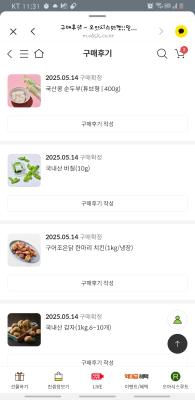 상품평 이미지