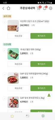 구매후기 사진