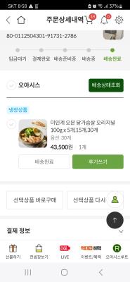 사진후기 대표 이미지
