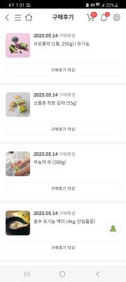 구매후기 사진