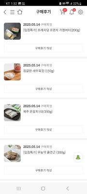 구매후기 사진