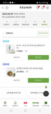 구매후기 사진