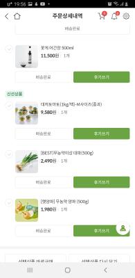 구매후기 사진