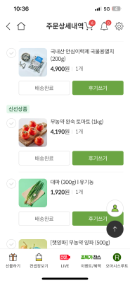 구매후기 사진
