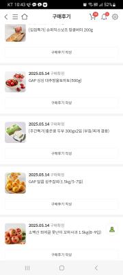 구매후기 사진