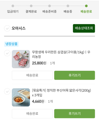 구매후기 사진