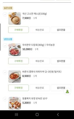 구매후기 사진