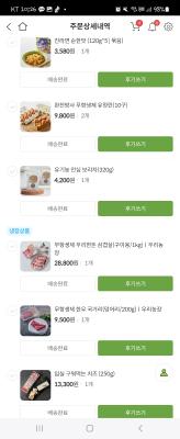 구매후기 사진