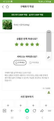 사진후기 대표 이미지