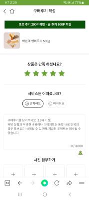 사진후기 대표 이미지