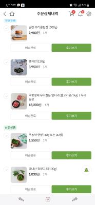 구매후기 사진