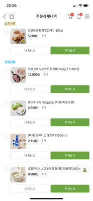 구매후기 사진