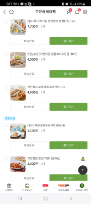 구매후기 사진