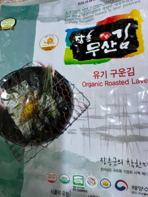 구매후기 사진