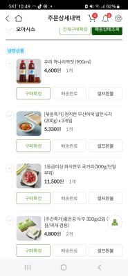 구매후기 사진