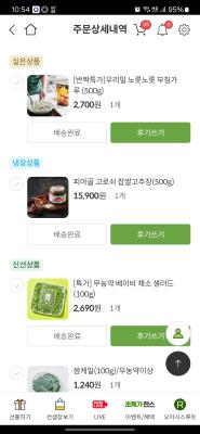 구매후기 사진