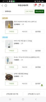 사진후기 대표 이미지