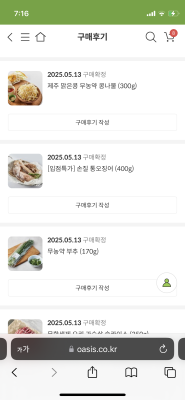 구매후기 사진