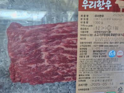 구매후기 사진