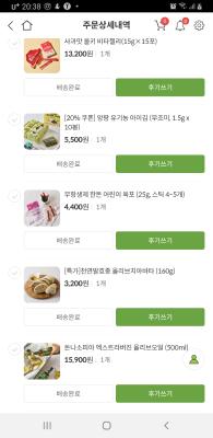 구매후기 사진