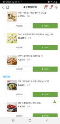구매후기 사진