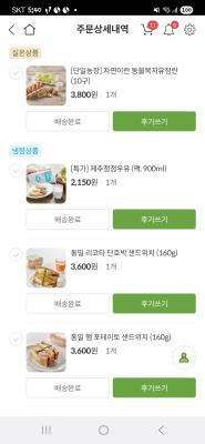 구매후기 사진