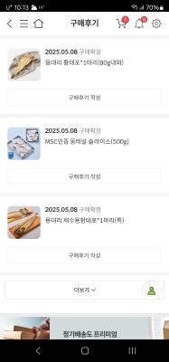 구매후기 사진
