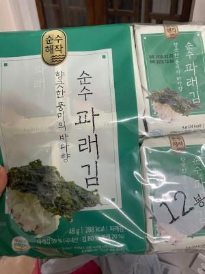 구매후기 사진