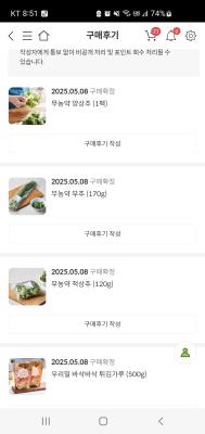 후기 이미지