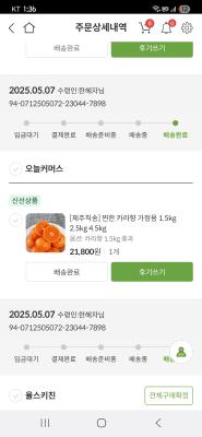 사진후기 대표 이미지