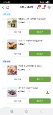 구매후기 사진