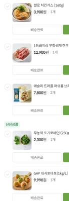 구매후기 사진