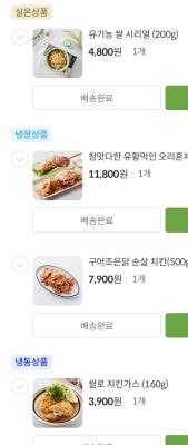 구매후기 사진
