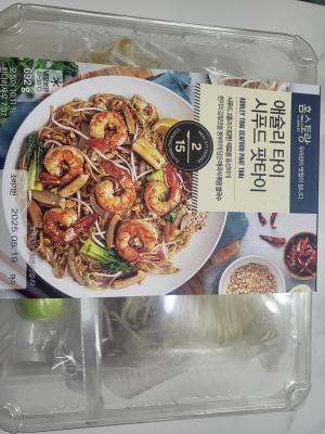 구매후기 사진