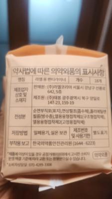 구매후기 사진