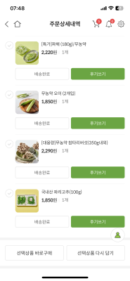 구매후기 사진