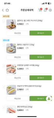 구매후기 사진