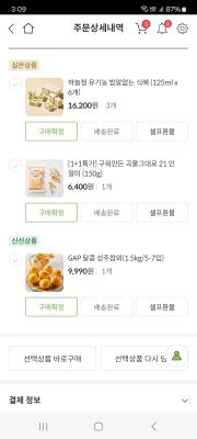 사진후기 대표 이미지