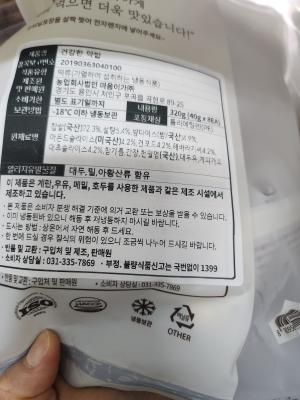 구매후기 사진