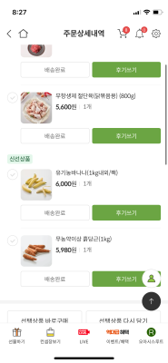 사진후기 대표 이미지