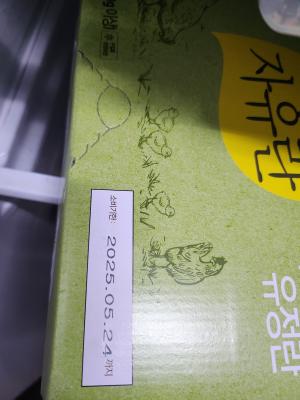 상품평 이미지