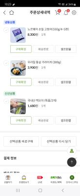 사진후기 대표 이미지