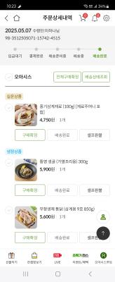 구매후기 사진