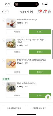 구매후기 사진
