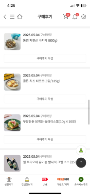 구매후기 사진