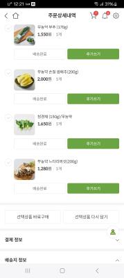 사진후기 대표 이미지
