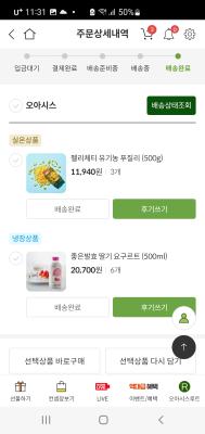 구매후기 사진