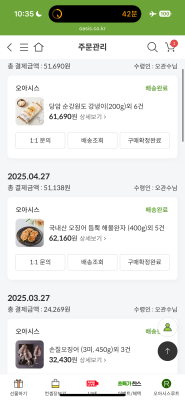 구매후기 사진