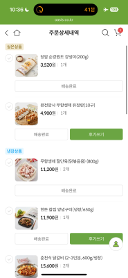 구매후기 사진