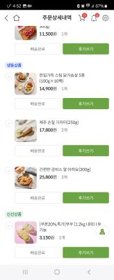 구매후기 사진
